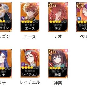 即決可 初期垢 テオ+神楽+ベリカ+リナ+アラゴン+エース+レイチエル リセマラ垢 | セナリバ(セブンナイツ Re:BIRTH)のアカウントデータ、RMTの販売・買取一覧