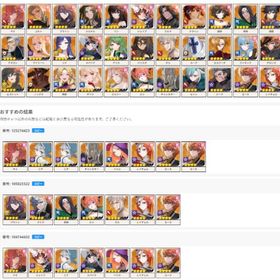 【日本鯖】激安 1-2未進行垢 人気キャラ多数 | セナリバ(セブンナイツ Re:BIRTH)のアカウントデータ、RMTの販売・買取一覧