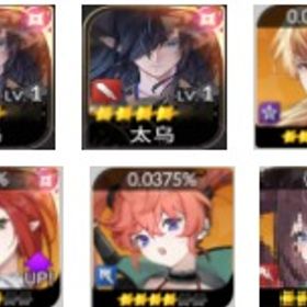 日本鯖 初期 テオ+テオ+神楽+エース+レイチェル+ルリ | セナリバ(セブンナイツ Re:BIRTH)のアカウントデータ、RMTの販売・買取一覧