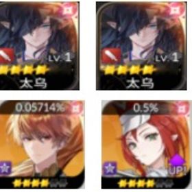 日本鯖 初期 テオ+テオ+テオ+結絆(ゆき)+エース+レイチェル+ニア | セナリバ(セブンナイツ Re:BIRTH)のアカウントデータ、RMTの販売・買取一覧