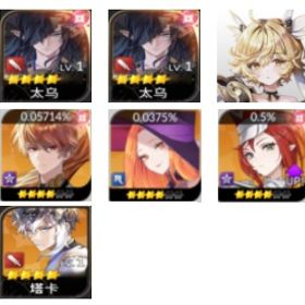 日本鯖 初期 テオ+テオ+結絆(ゆき)+エース+レイチェル+タカ+ベリカ | セナリバ(セブンナイツ Re:BIRTH)のアカウントデータ、RMTの販売・買取一覧