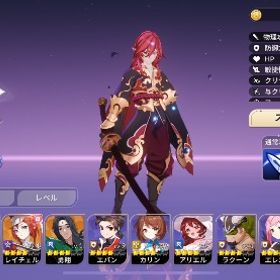 テオ リセマラ垢 | セナリバ(セブンナイツ Re:BIRTH)のアカウントデータ、RMTの販売・買取一覧