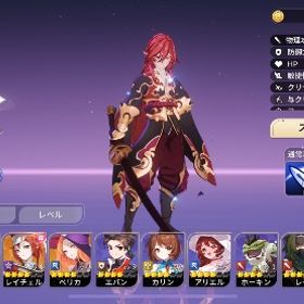 テオ リセマラ垢 | セナリバ(セブンナイツ Re:BIRTH)のアカウントデータ、RMTの販売・買取一覧