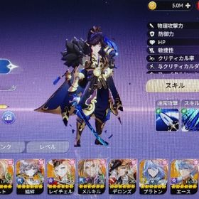 【今月限定価格】人権キャラテオ6凸 その他top tierキャラ多数所持 | セナリバ(セブンナイツ Re:BIRTH)のアカウントデータ、RMTの販売・買取一覧