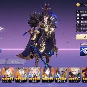 日本サーバー 未連携 | セナリバ(セブンナイツ Re:BIRTH)のアカウントデータ、RMTの販売・買取一覧