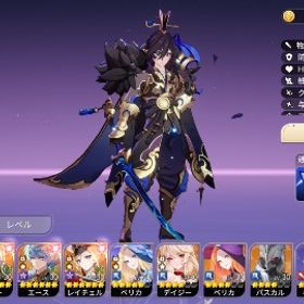 緊急値下げ:️最強テオ、コルト、デロンズ物理パ:️伝説10体 | セナリバ(セブンナイツ Re:BIRTH)のアカウントデータ、RMTの販売・買取一覧