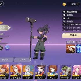 リセマラ 伝説×4 ビスケット ニア レイチェル エース | セナリバ(セブンナイツ Re:BIRTH)のアカウントデータ、RMTの販売・買取一覧