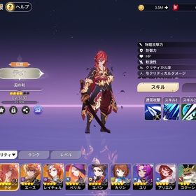 1−2リセマラアカウント テオ | セナリバ(セブンナイツ Re:BIRTH)のアカウントデータ、RMTの販売・買取一覧