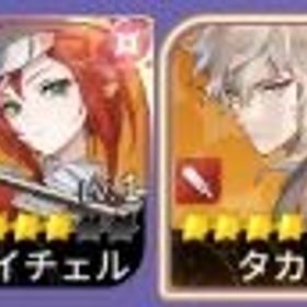 伝説×4_タカ、ベリカ、リセマラ | セナリバ(セブンナイツ Re:BIRTH)のアカウントデータ、RMTの販売・買取一覧