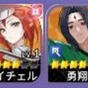 伝説×4_エスパーダ、勇翔、リセマラ | セナリバ(セブンナイツ Re:BIRTH)のアカウントデータ、RMTの販売・買取一覧