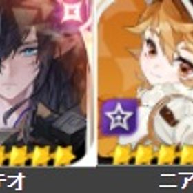 テオ +ニア | セナリバ(セブンナイツ Re:BIRTH)のアカウントデータ、RMTの販売・買取一覧