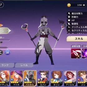 伝説×4_パスカル、ベリカ、リセマラ | セナリバ(セブンナイツ Re:BIRTH)のアカウントデータ、RMTの販売・買取一覧