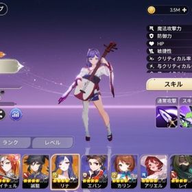 伝説×4_リナ、誠龍、リセマラ | セナリバ(セブンナイツ Re:BIRTH)のアカウントデータ、RMTの販売・買取一覧