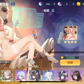 エヴァンテ星4 | プラエデ(レッド プライドオブエデン)のアカウントデータ、RMTの販売・買取一覧