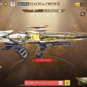 【海外初期垢】必要CP1/3 | CoDモバイルのアカウントデータ、RMTの販売・買取一覧