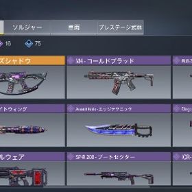 最安値で売ります | CoDモバイルのアカウントデータ、RMTの販売・買取一覧