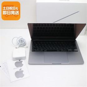 MacBook Pro 2020 13型 (Intel) 新品 58,000円 中古 | ネット最安値の