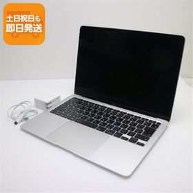 MacBook Pro 2020 13型 (Intel) 新品 58,000円 中古 | ネット最