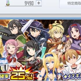 引退垢+石多量個人ギルド | SAOIF(SAOインテグラルファクター)のアカウントデータ、RMTの販売・買取一覧