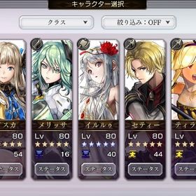 引退 | アナザーエデン(アナデン)のアカウントデータ、RMTの販売・買取一覧