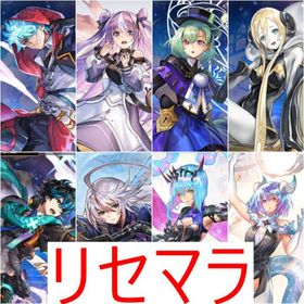 リセマラ 初期垢 異ASデューイ 異ミュンファ ASアルマ ニルヤ | アナザーエデン(アナデン)のアカウントデータ、RMTの販売・買取一覧