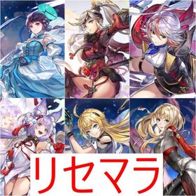 リセマラ 初期垢 異ASシュゼット 異ツバメ ASセスタ | アナザーエデン(アナデン)のアカウントデータ、RMTの販売・買取一覧