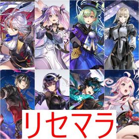 リセマラ 初期垢 ASセスタ 異ミュンファ ASアルマ シェンファ | アナザーエデン(アナデン)のアカウントデータ、RMTの販売・買取一覧