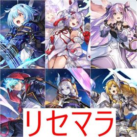 リセマラ 初期垢 リナリア ESねここ 異ミュンファ | アナザーエデン(アナデン)のアカウントデータ、RMTの販売・買取一覧