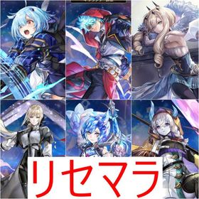 リセマラ 初期垢 リナリア 異ASデューイ エニ | アナザーエデン(アナデン)のアカウントデータ、RMTの販売・買取一覧