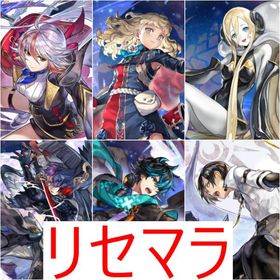 リセマラ 初期垢 ASセスタ ESチルリル ニルヤ | アナザーエデン(アナデン)のアカウントデータ、RMTの販売・買取一覧