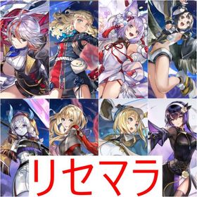 リセマラ 初期垢 ASセスタ ESチルリル ESねここ イヅナ | アナザーエデン(アナデン)のアカウントデータ、RMTの販売・買取一覧