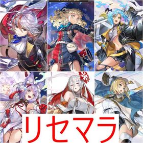 リセマラ 初期垢 ASセスタ ESチルリル ASミナルカ ESねここ | アナザーエデン(アナデン)のアカウントデータ、RMTの販売・買取一覧