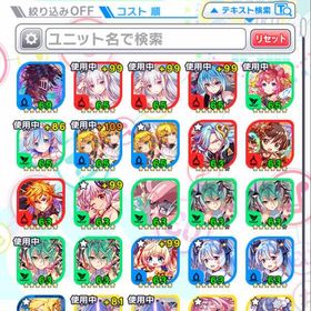 ⑰【本日限定値下げ】引退垢 リゼロ 転スラ 初音ミク 等 | クラフィ(クラッシュフィーバー)のアカウントデータ、RMTの販売・買取一覧