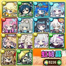 エーテル+イヴ+シンラ+龍喚士リヴァイアサン+ガーンディーヴァ+フィリア+スフィア 虹結晶523 | ポコダン(ポコロンダンジョンズ)のアカウントデータ、RMTの販売・買取一覧