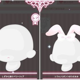 【キキとララのベリームーンナイト】ベリーリップ&うさみみ 2点セット | ハロスイ(ハロースイートデイズ)のアカウントデータ、RMTの販売・買取一覧