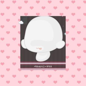 【過去イベ人気Rリップ】 | ハロスイ(ハロースイートデイズ)のアカウントデータ、RMTの販売・買取一覧