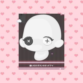 【課金特典パックSR目】 | ハロスイ(ハロースイートデイズ)のアカウントデータ、RMTの販売・買取一覧