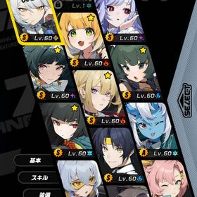 【PU80/90】儀玄+餅 星見雅+餅 イヴリン+餅 アストラ ビビアン 橘福福 青衣 浅羽悠真+餅 | ゼンゼロ(ゼンレスゾーンゼロ)のアカウントデータ、RMTの販売・買取一覧