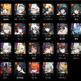 リリース初期 雅2凸、イーシェン1凸 | ゼンゼロ(ゼンレスゾーンゼロ)のアカウントデータ、RMTの販売・買取一覧