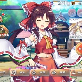 東方ロストワード 引退垢 | 東方ロストワード(東ロワ)のアカウントデータ、RMTの販売・買取一覧