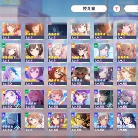 星4、251！限定も多数あり！ | プロセカのアカウントデータ、RMTの販売・買取一覧