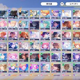 【引退垢】天馬司CR130↑ | プロセカのアカウントデータ、RMTの販売・買取一覧