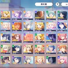 プロセカデータ | プロセカのアカウントデータ、RMTの販売・買取一覧