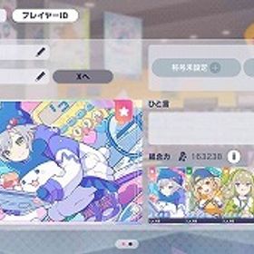 5周年・たまごっちコラボコンプ 彰人 みのり 奏 類 ミク 志歩 こはね 寧々 石18740 | プロセカのアカウントデータ、RMTの販売・買取一覧