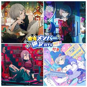 【未進行】志歩限定4枚 💎67,000 星4:26枚 | プロセカのアカウントデータ、RMTの販売・買取一覧