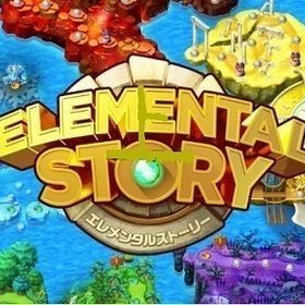 💎16800-24000+マナ1620~2400万+星6券1-3枚+召喚券80~120枚+星 | エレスト(エレメンタルストーリー)のアカウントデータ、RMTの販売・買取一覧