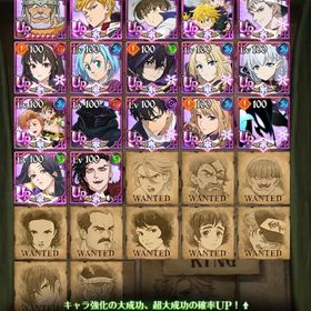 全体闘級2000万↑引退するため販売いたします | グラクロのアカウントデータ、RMTの販売・買取一覧