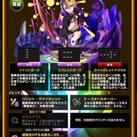 超得SALE💸ヴァイオレット追加 微進行初期垢 東リベ 佐野万次郎 マイキー | エレスト(エレメンタルストーリー)のアカウントデータ、RMTの販売・買取一覧