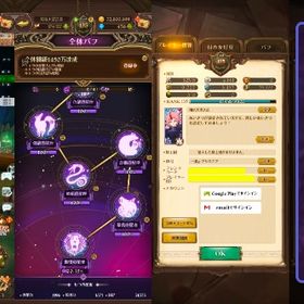 全体闘級1450万↑ | グラクロのアカウントデータ、RMTの販売・買取一覧