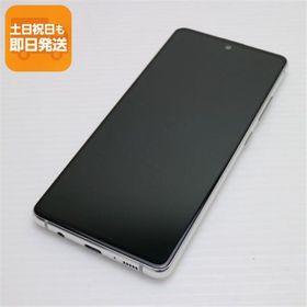 新品同様 SC-54A Galaxy A51 5G プリズムブリックスホワイト 即日発送 スマホ 白ロム SAMSUNG あすつく 土日祝発送OK